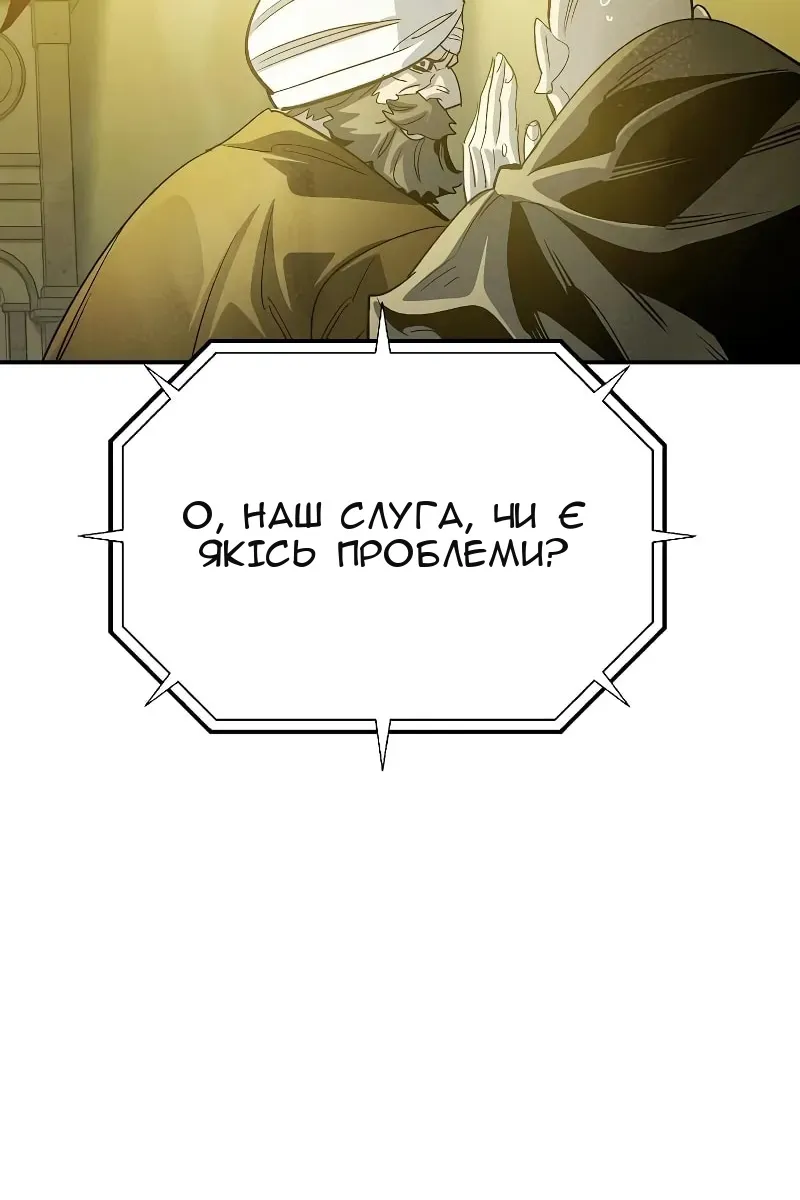 Сторінка 123