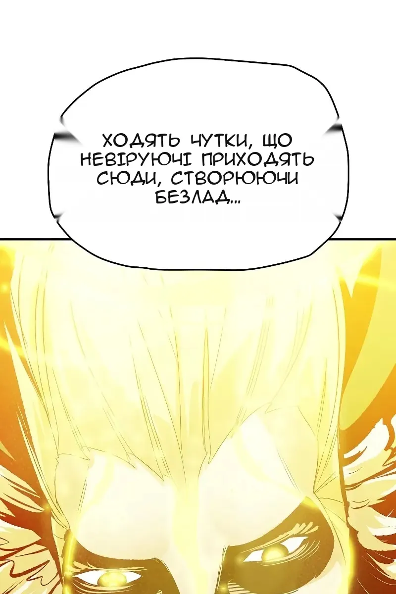 Сторінка 124