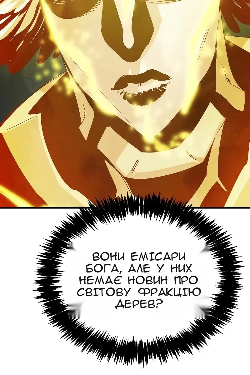 Сторінка 125