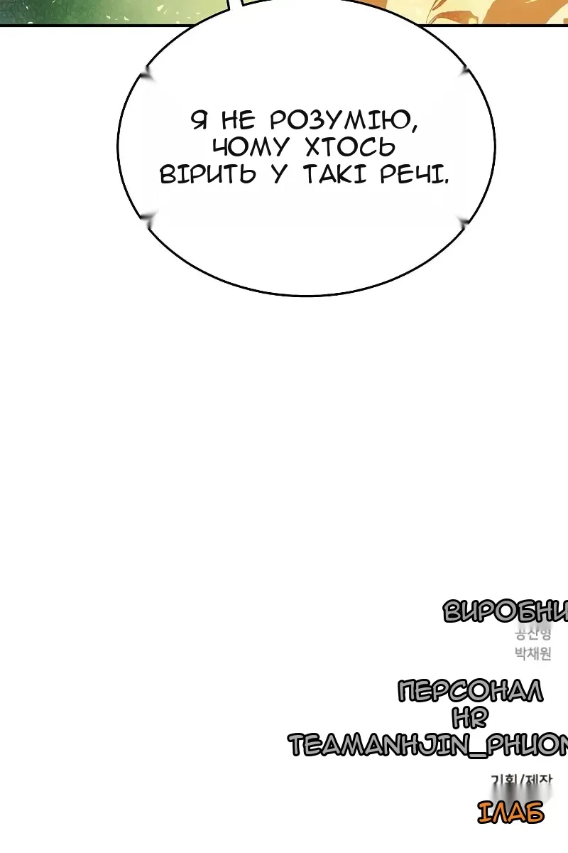 Сторінка 134