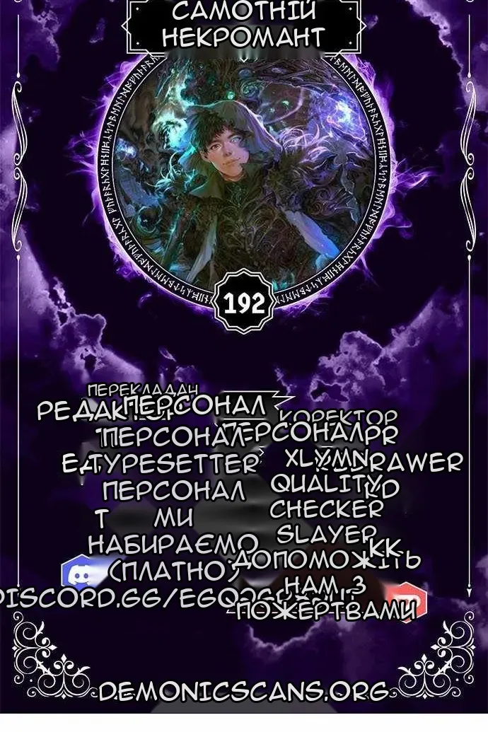 Сторінка 5