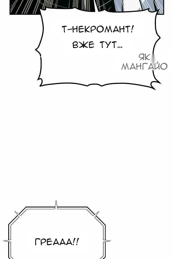 Сторінка 11
