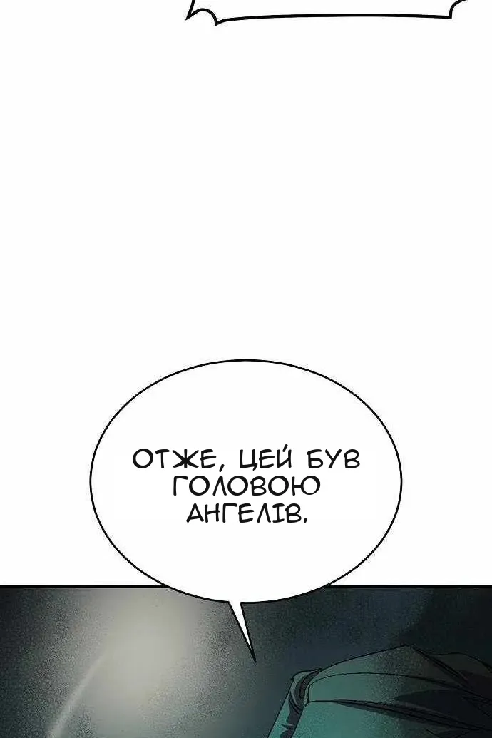 Сторінка 13