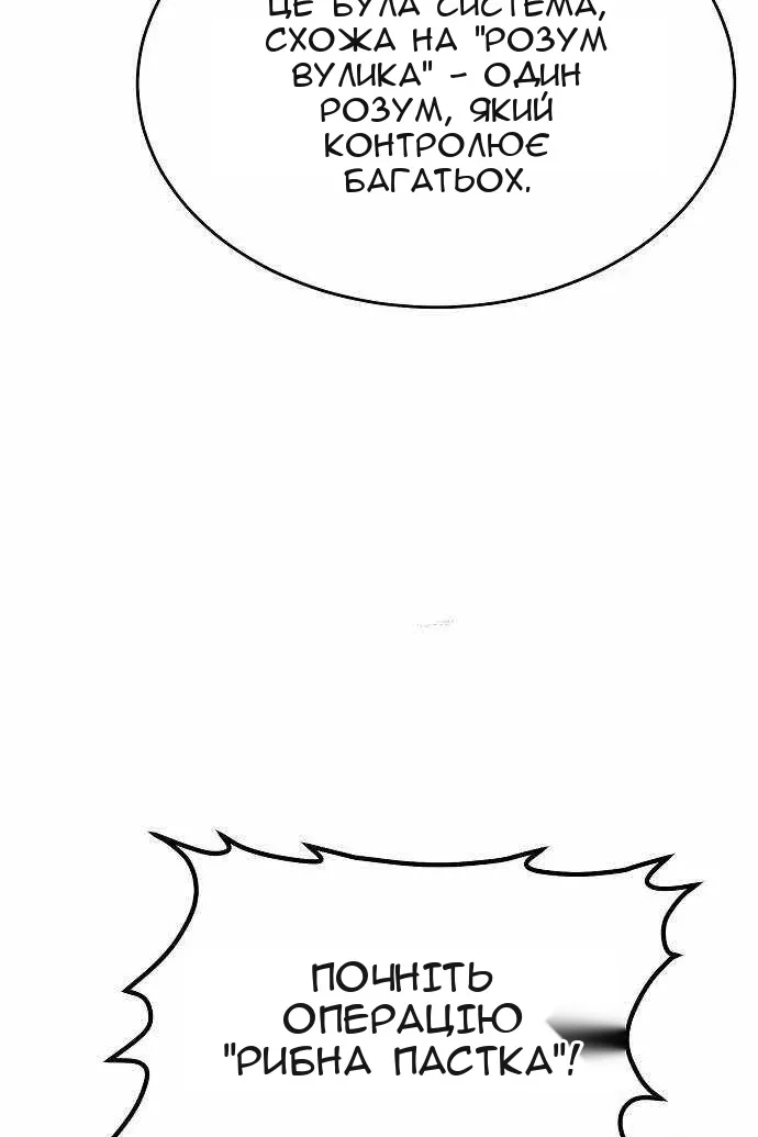 Сторінка 15