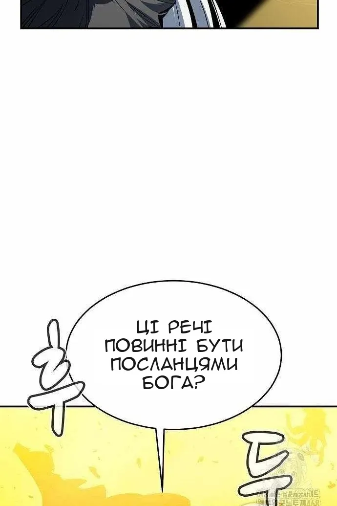 Сторінка 21
