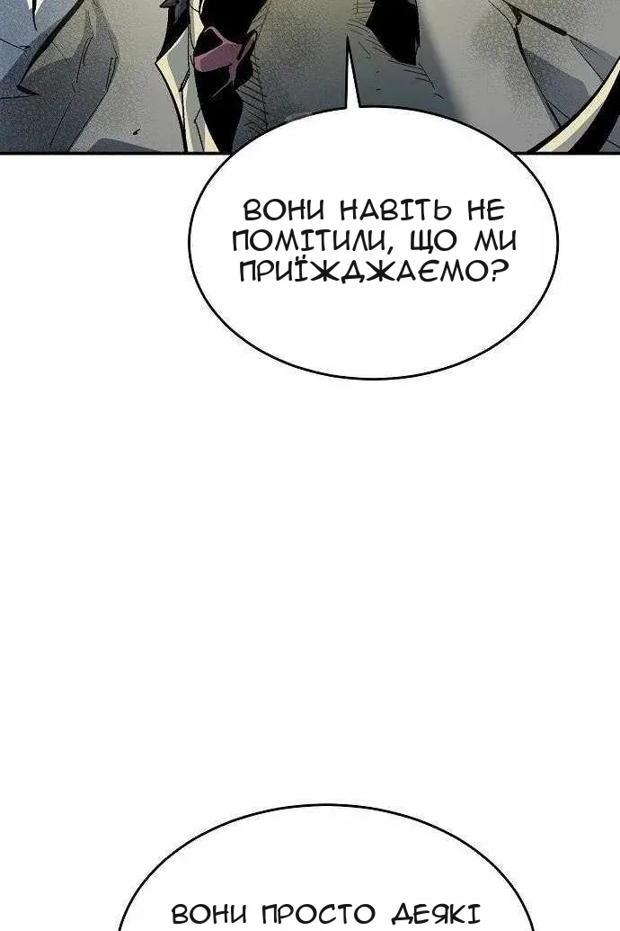 Сторінка 23