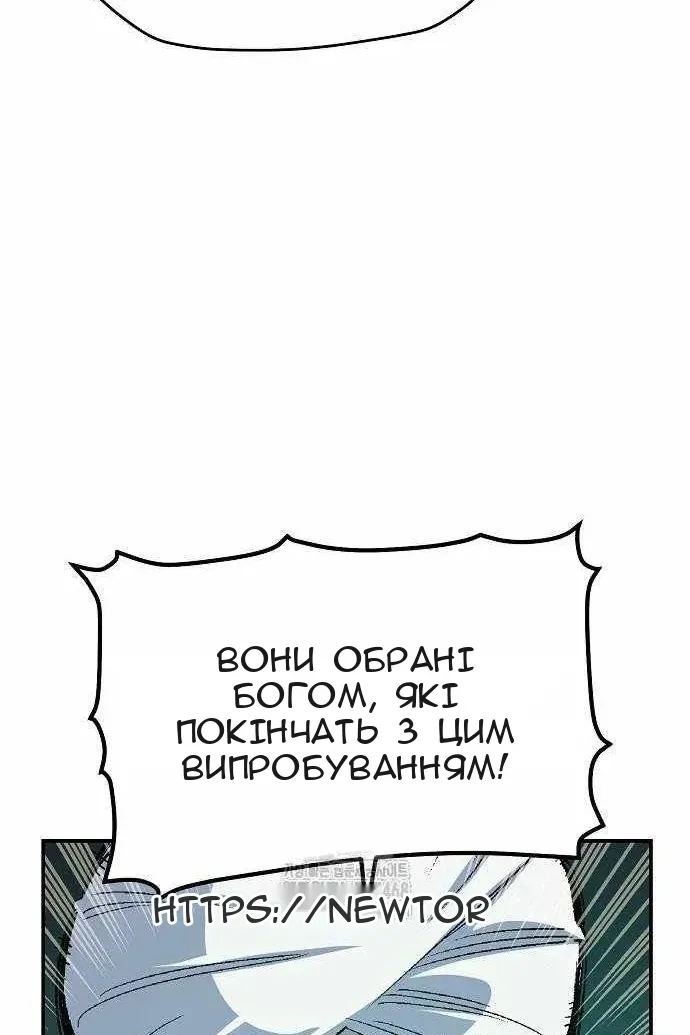 Сторінка 25