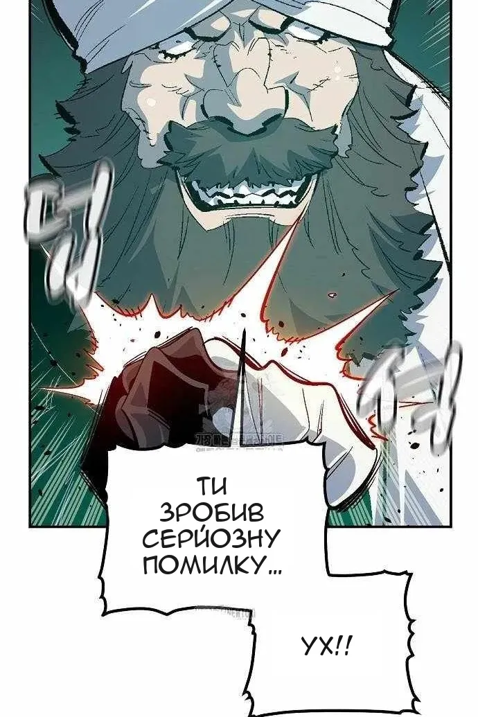 Сторінка 26