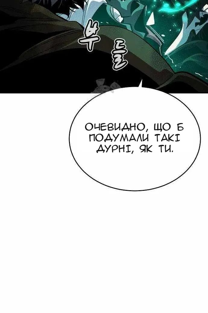 Сторінка 28
