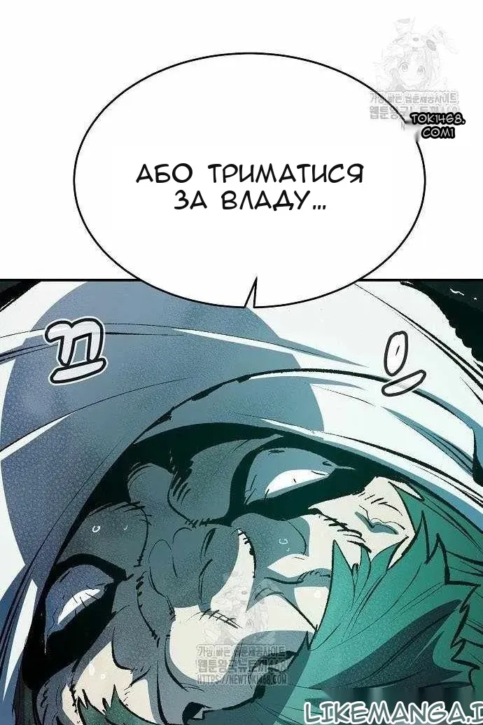 Сторінка 29