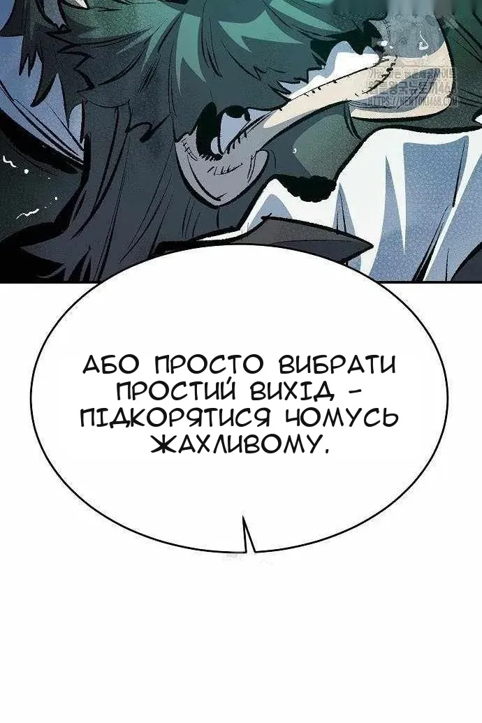 Сторінка 30