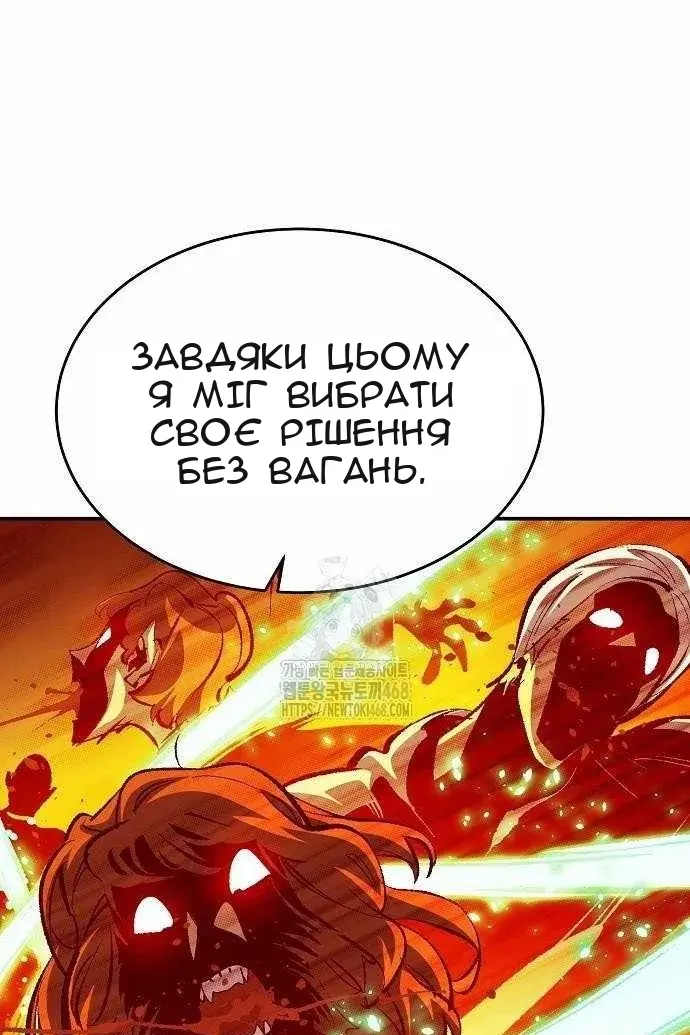 Сторінка 31