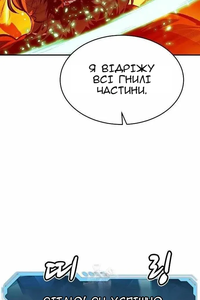 Сторінка 32