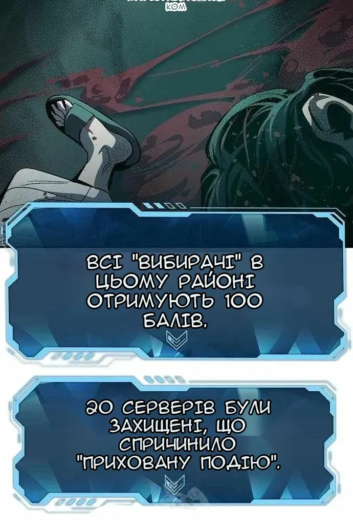 Сторінка 34
