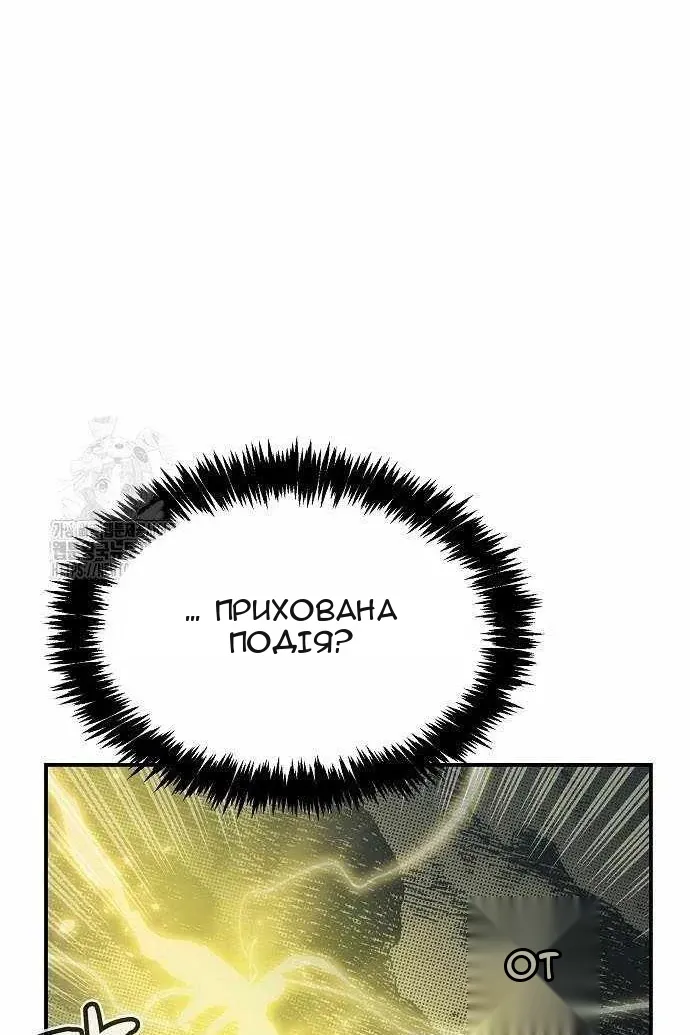 Сторінка 35