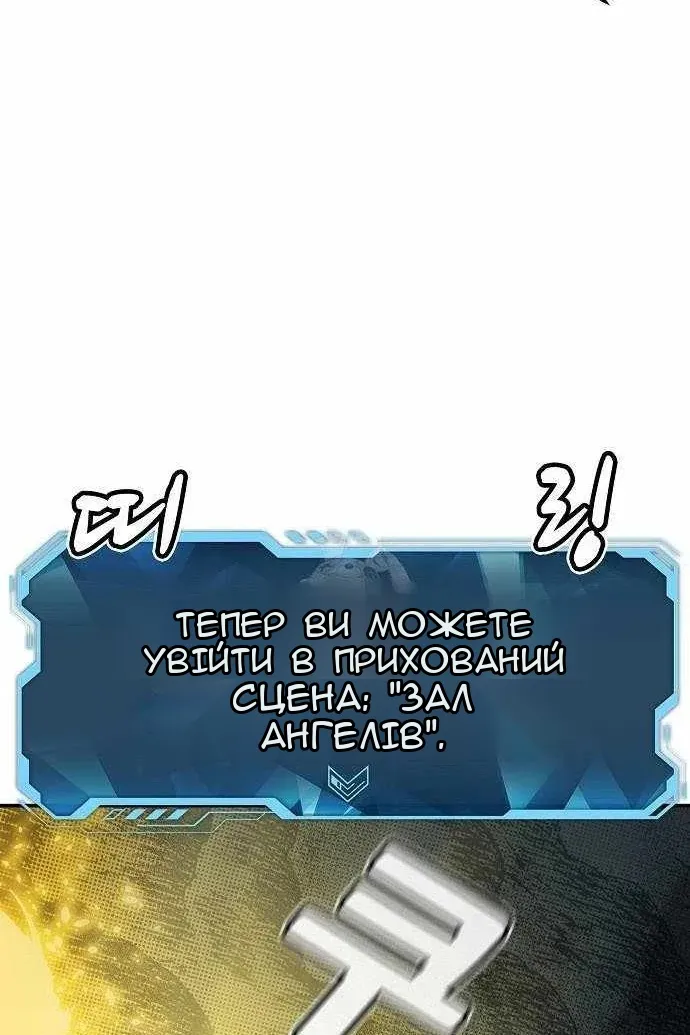 Сторінка 37