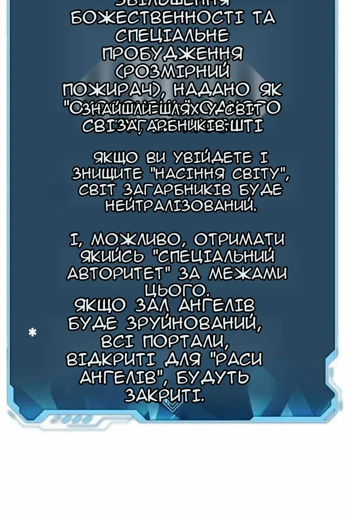 Сторінка 40