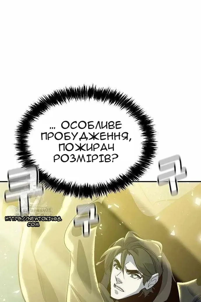 Сторінка 41