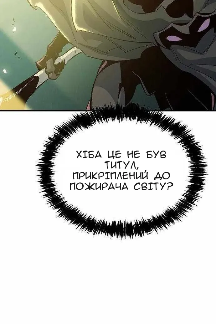 Сторінка 42