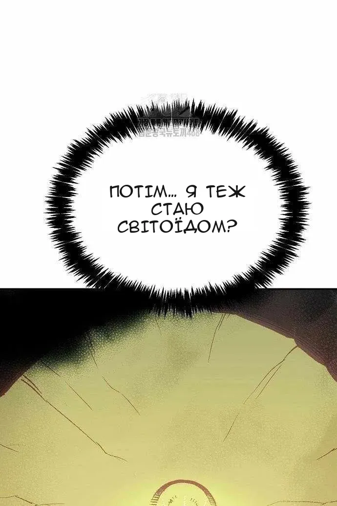 Сторінка 43