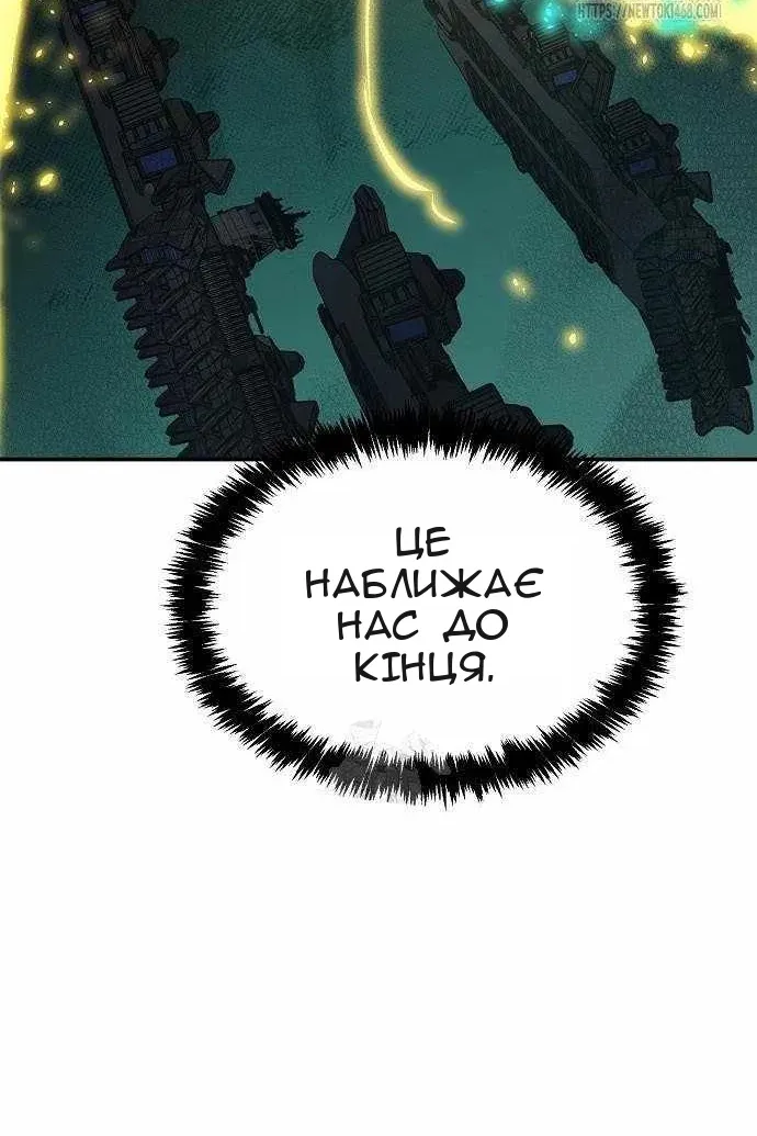 Сторінка 51