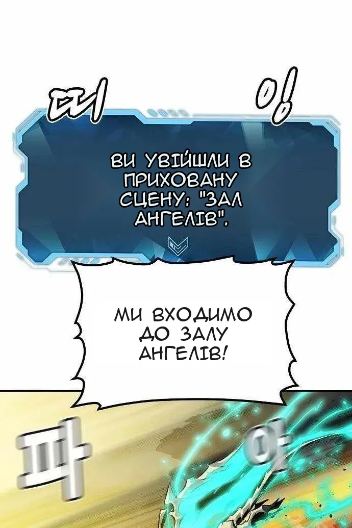 Сторінка 52