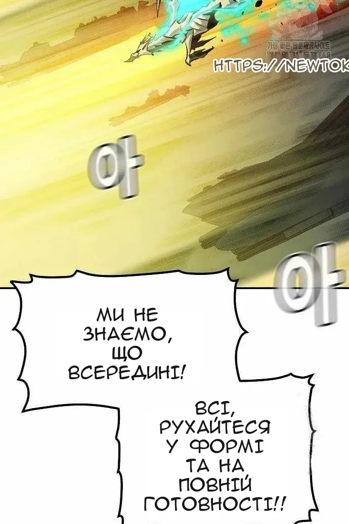 Сторінка 53