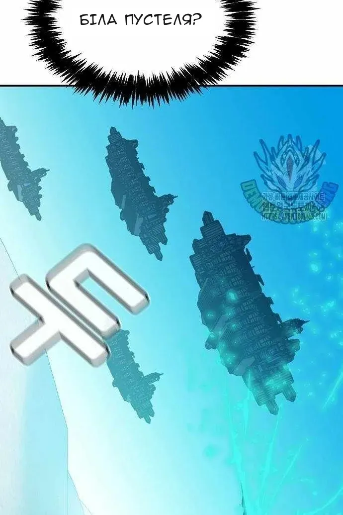 Сторінка 56