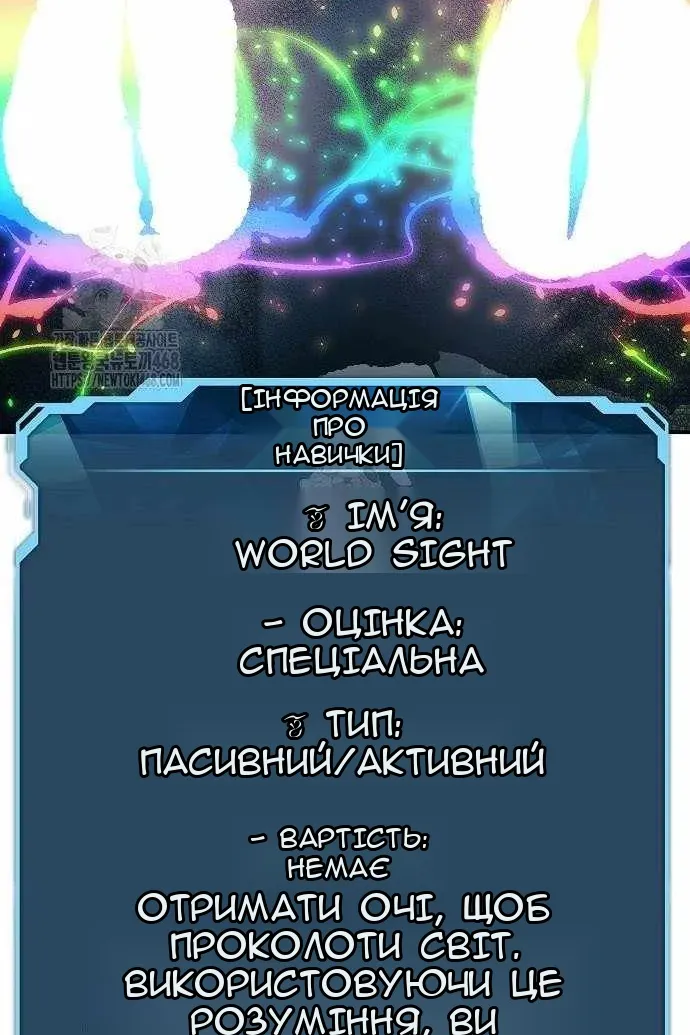 Сторінка 63