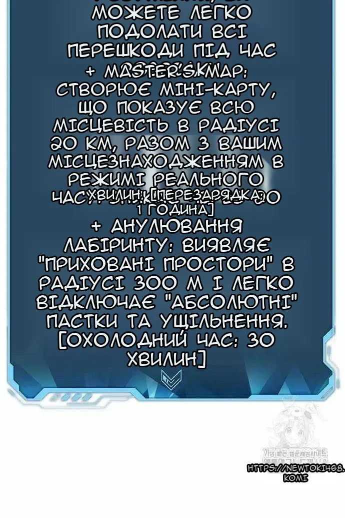 Сторінка 64