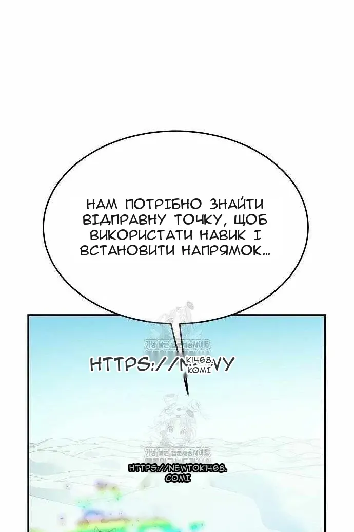 Сторінка 65