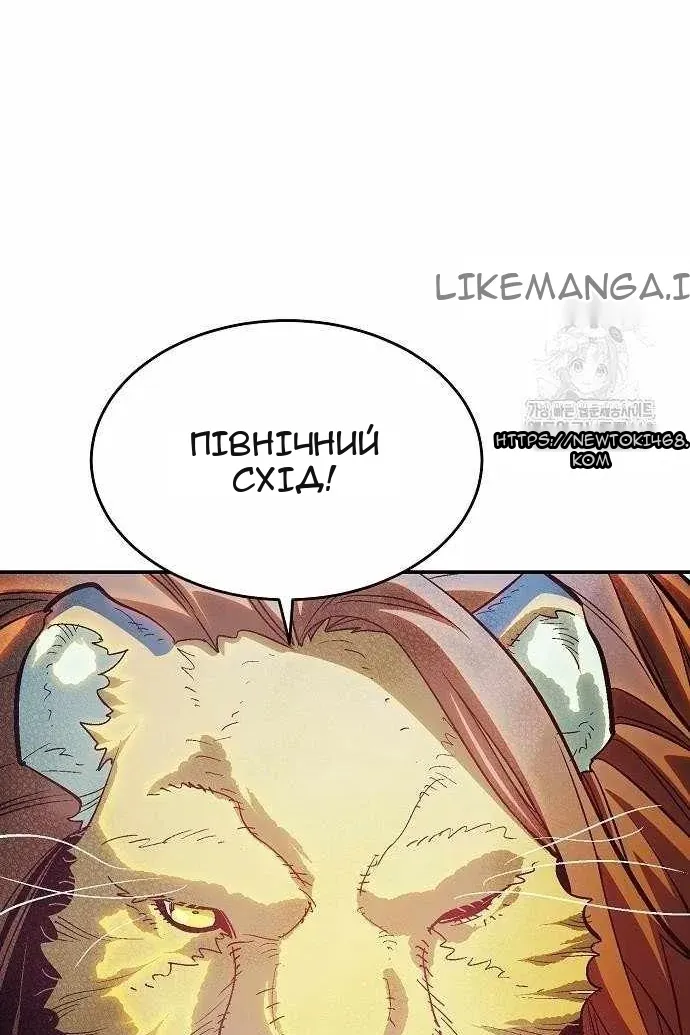 Сторінка 67