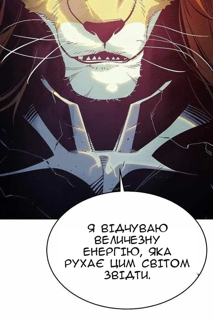 Сторінка 68