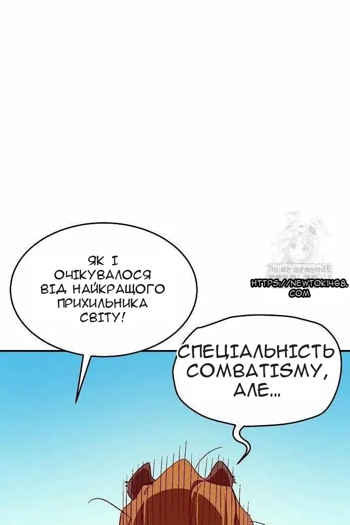 Сторінка 69
