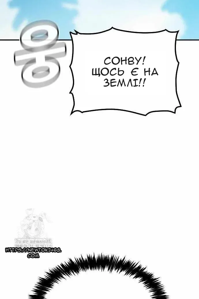 Сторінка 72
