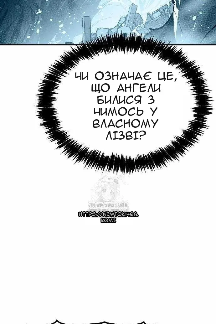 Сторінка 74