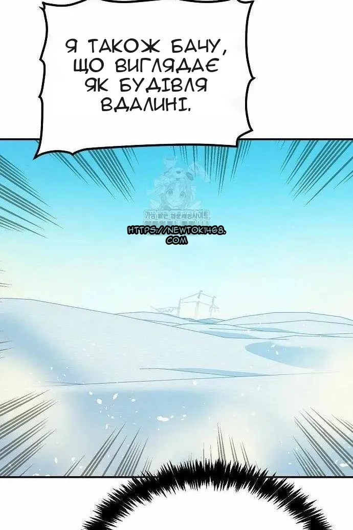 Сторінка 75