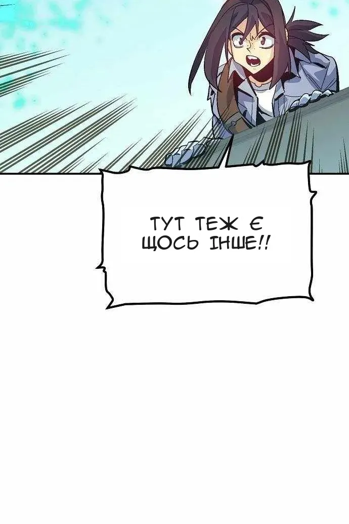 Сторінка 82