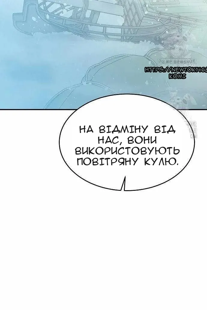 Сторінка 84