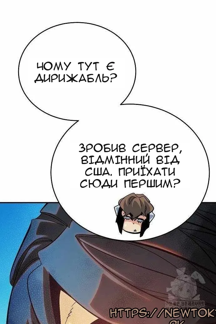 Сторінка 85