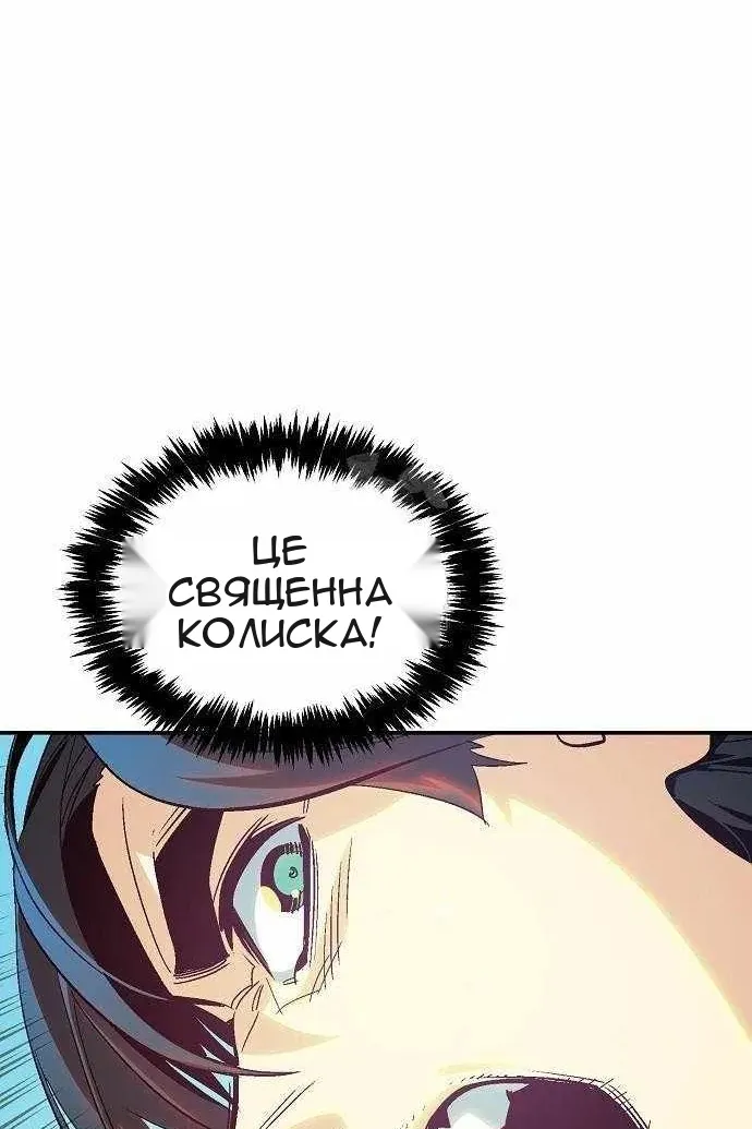 Сторінка 89