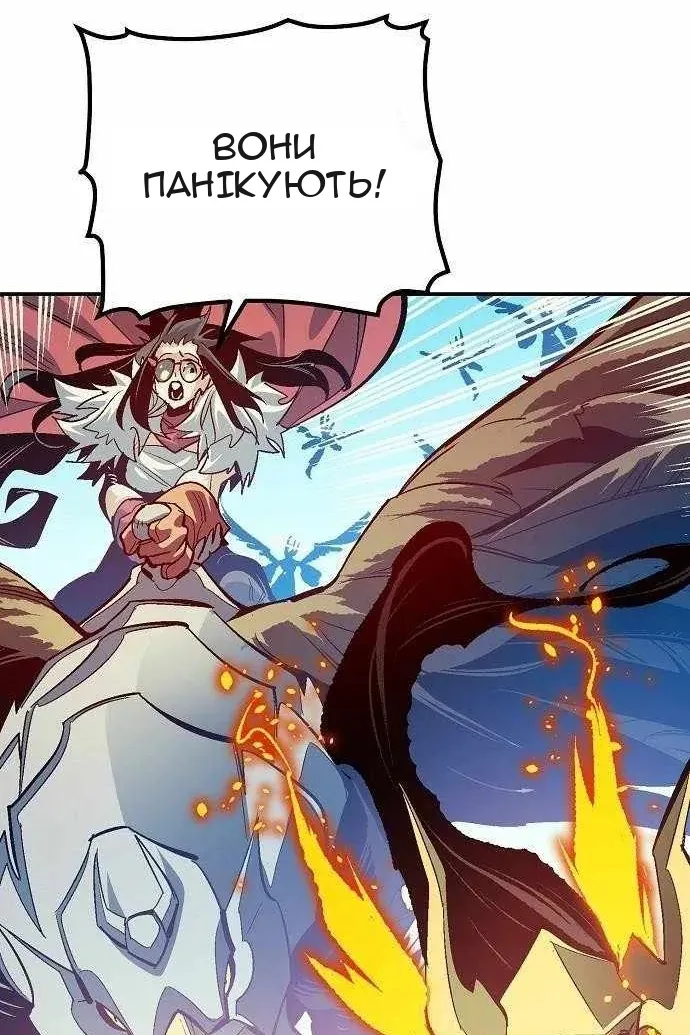 Сторінка 96