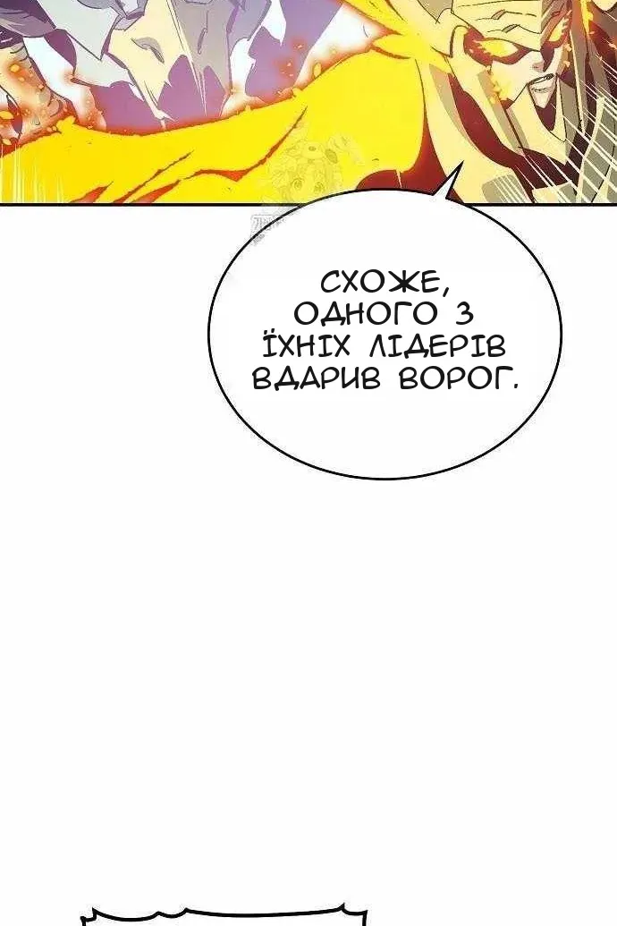 Сторінка 97