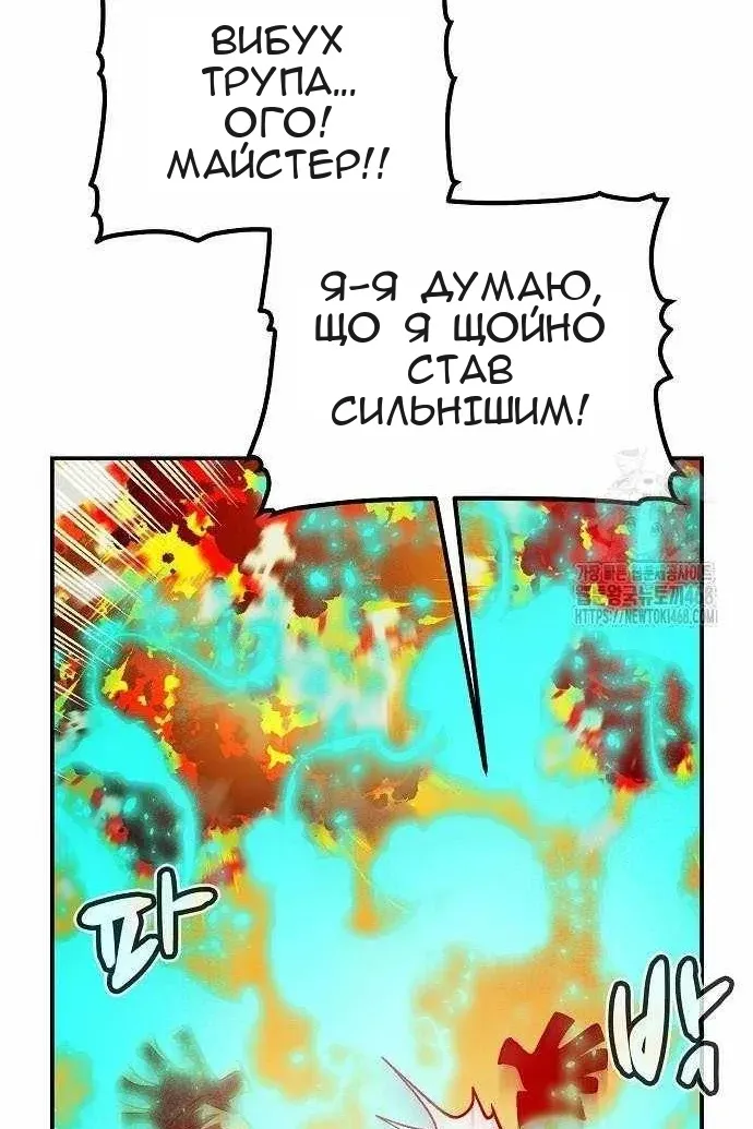 Сторінка 98