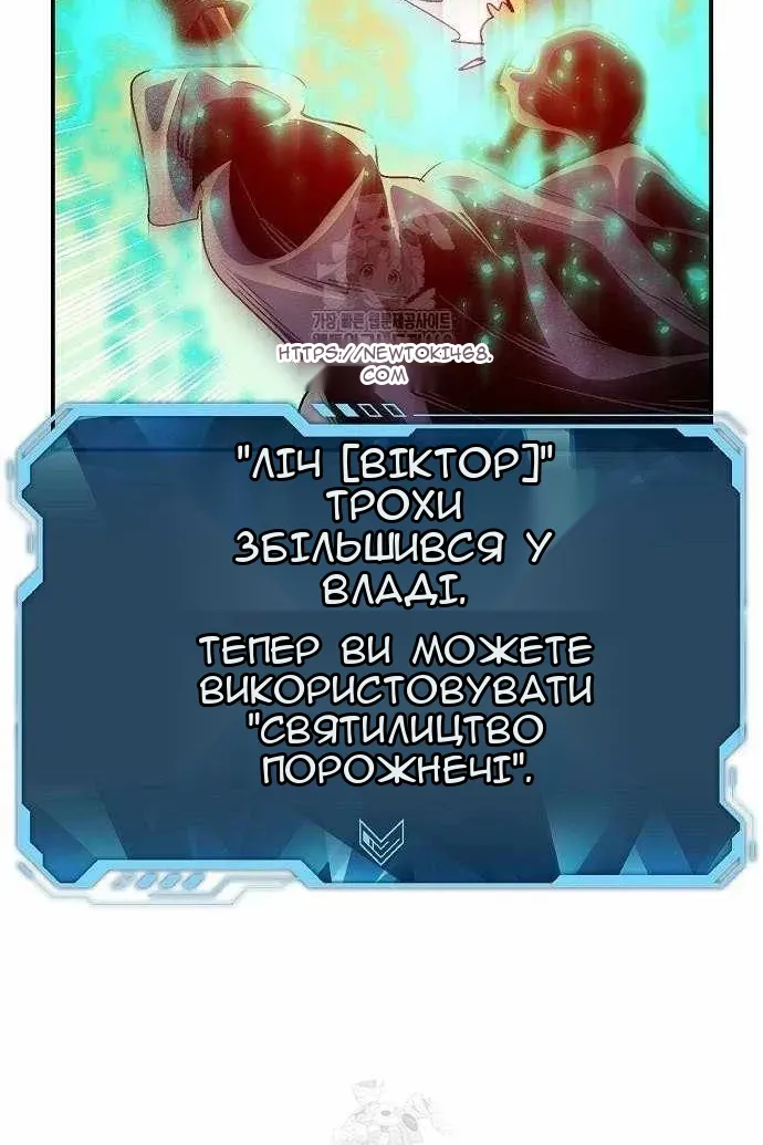 Сторінка 99