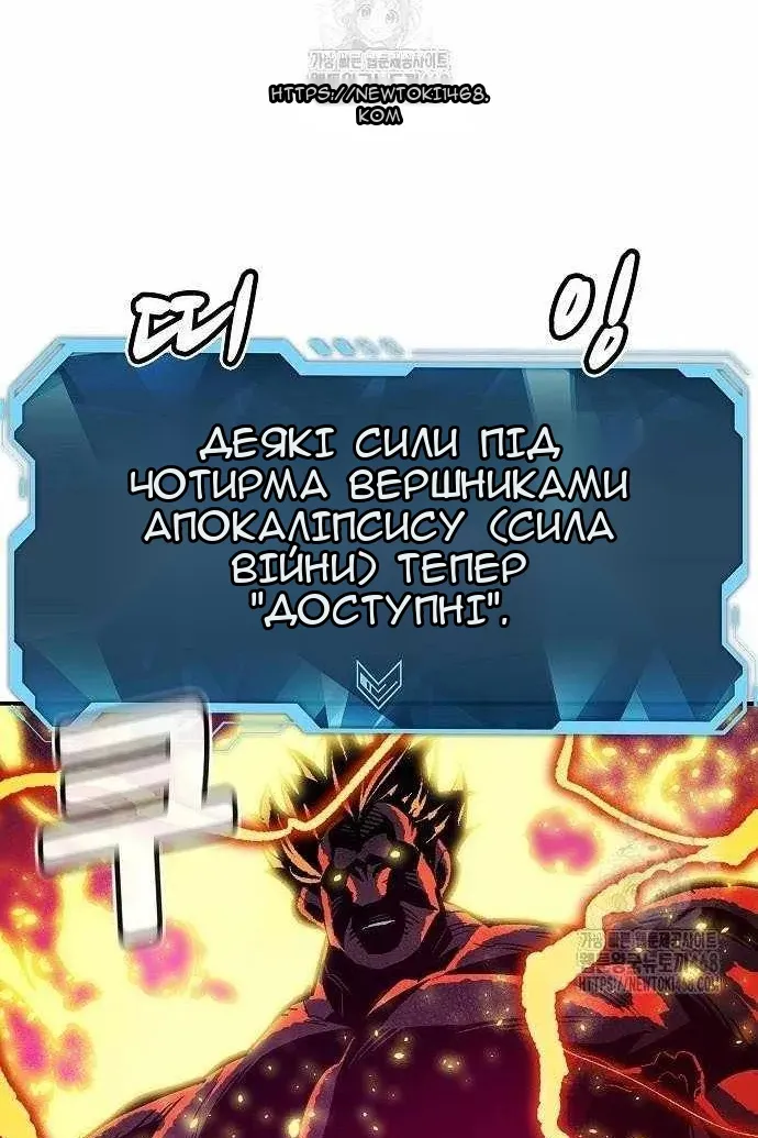 Сторінка 100