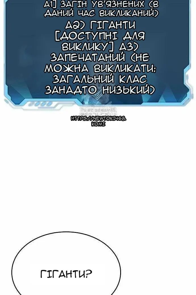 Сторінка 102