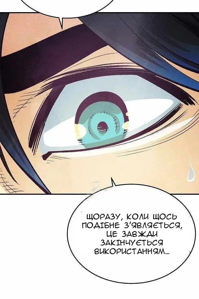 Сторінка 103