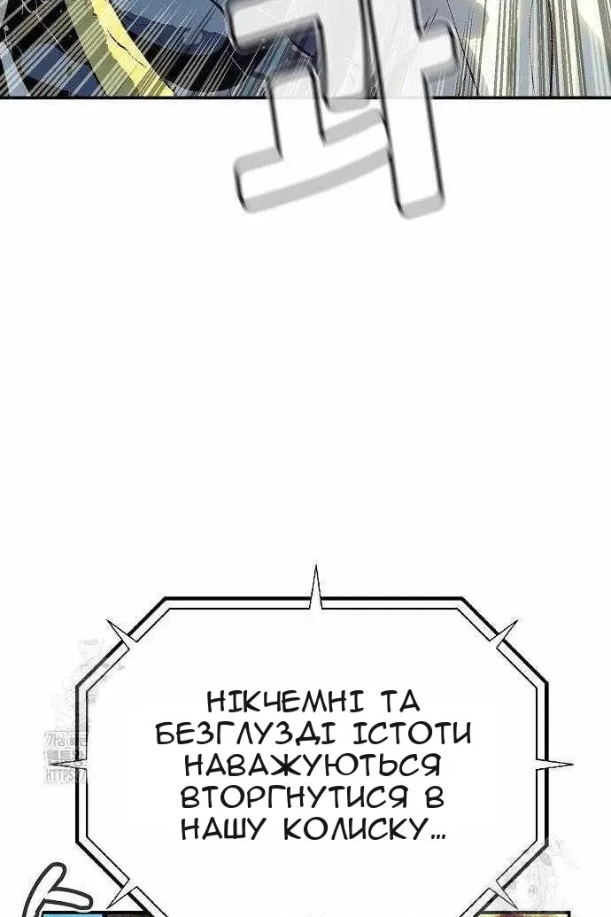 Сторінка 106