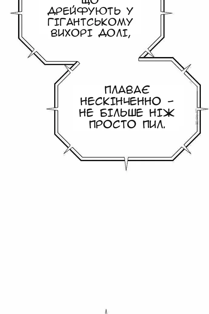 Сторінка 108